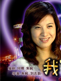 我愛杰西卡