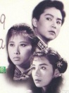 刀馬旦