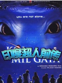 印度超人前傳
