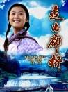 走出廊桥