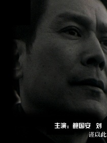 零點行動