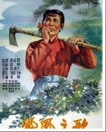 鳳凰之歌