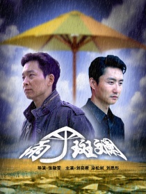 雨伞斑斓