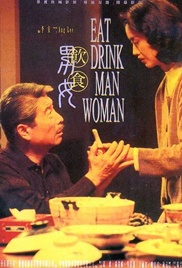 飲食男女