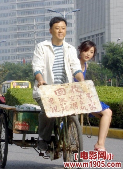 田原《高兴》中变身熟女 与破烂王郭涛谈恋爱