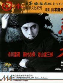 忍者續(xù)集