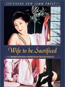 供品夫人