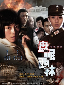 盘尼西林1944
