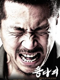 糞蠅