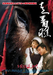 走着瞧