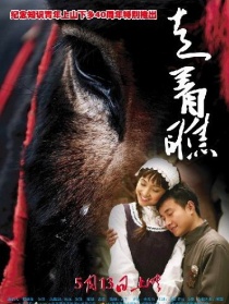 走着瞧