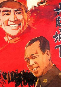 兵临城下