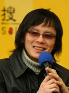 唐磊