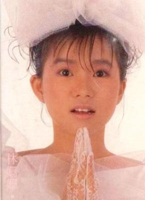 林姍姍