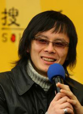 唐磊