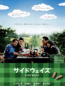 杯酒人生