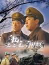 押上刑場(chǎng)