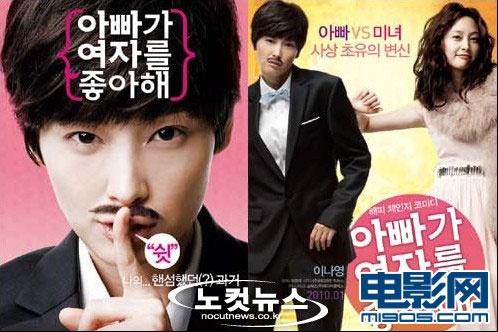 李娜英贴胡子出演变性人 新片女扮男装搞笑上