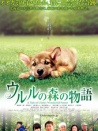 烏魯魯?shù)纳治镎Z