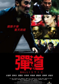 彈.道