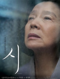 诗