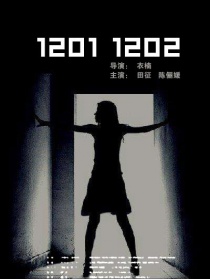 1201.1202