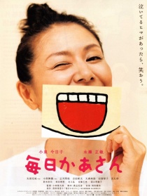 每日妈妈