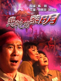 悲怆的黎明