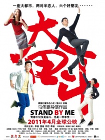 奋斗