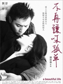 不再让你孤单