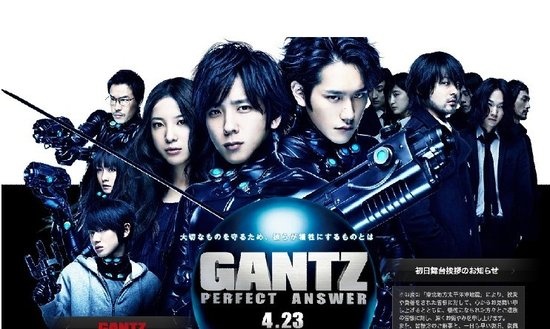 《GANTZ》举行试映 二宫和也演技得到成员称赞