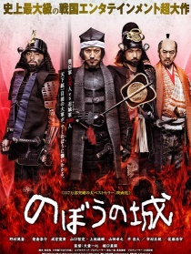 傀儡之城