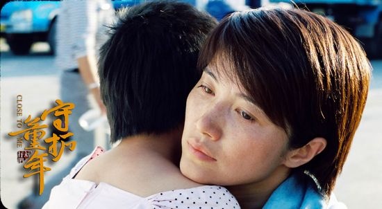 《守护童年》关注弱势群体 聚焦服刑人员子女