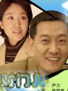 對(duì)門兒