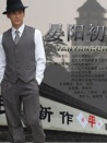 晏陽初