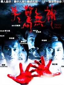 失驚無(wú)神
