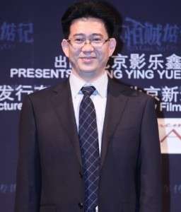 许传海