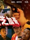 決戰(zhàn)芝加哥