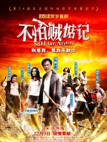 不怕贼惦记
