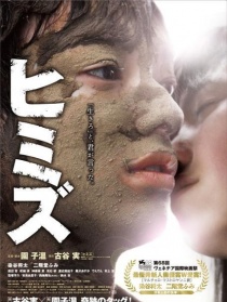 庸才