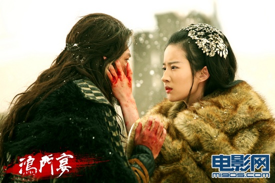 《鸿门宴》插曲MV曝光 冯绍峰、刘亦菲霸王别