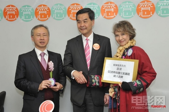 萧芳芳呼吁香港保护儿童 称已收到陈浩民善款