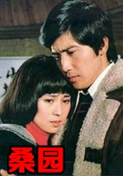 桑園
