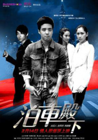 春娇与志明职人微电影之遗憾篇