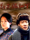 紅色滿洲里