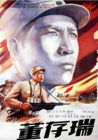 密林追擊