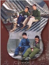 最后的和弦