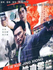 別問我是誰