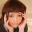 广田玲名