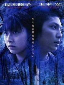 呼靈